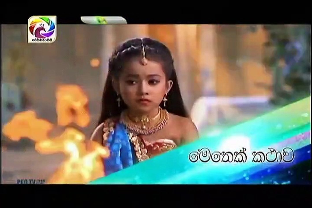 Maharaja Kansa Teledrama - 310 - 23rd June 2019