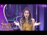 Sweet Chef Thailand | EP.03 | 23 มิ.ย. 62 [1/4]