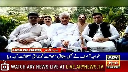 Headlines | ARYNews | 2000 | 23 June 2019