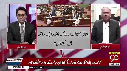 Cross Talk – 23rd June 2019