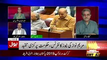 Tajzia Sami Ibrahim Kay Sath – 23rd June 2019