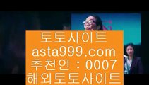 ✅토토사이트검증✅  べ  플레이텍게임  ]] www.hasjinju.com  [[  플레이텍게임 | 해외토토  べ  ✅토토사이트검증✅