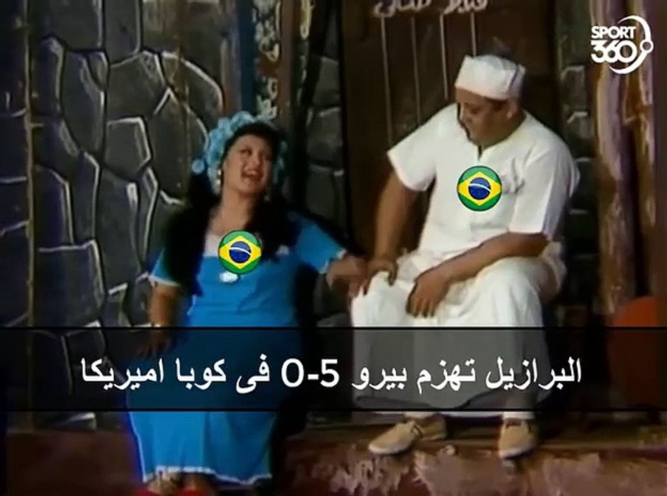 الأرجنتين بعد فوز البرازيل بخماسية
