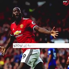 لوكاكو في أنتر ميلان خلال أيام قليلة