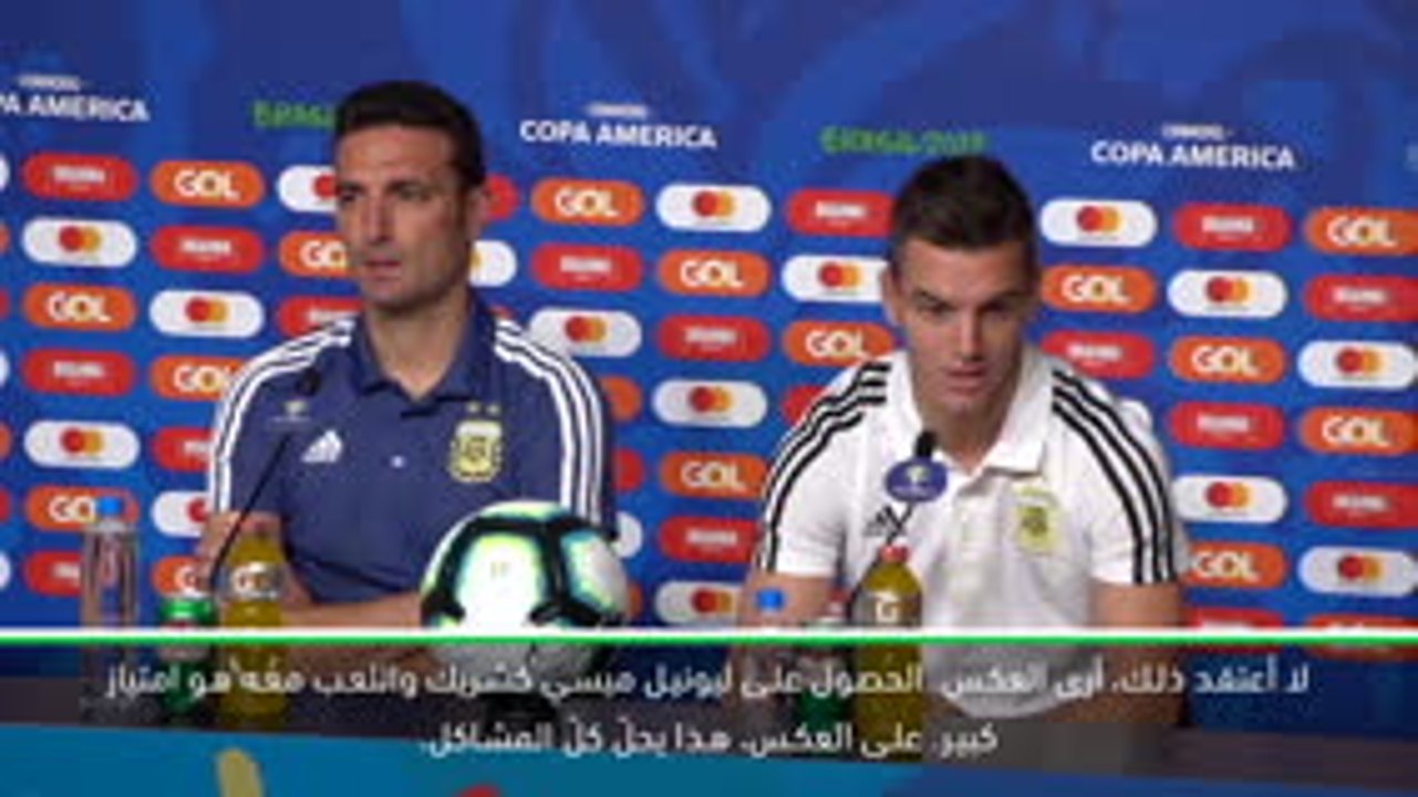 كرة قدم: كوبا أميركا: اللعب مع ميسي امتياز كبير- لو سيلسو