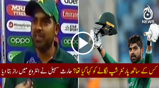 PAKvSA: Haris Sohail Man of the Match