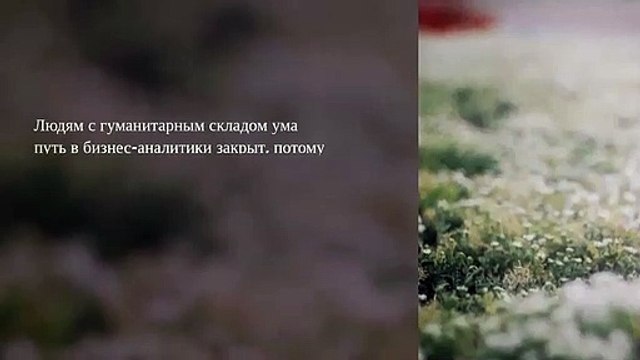 Какие навыки нужны бизнес-аналитику?