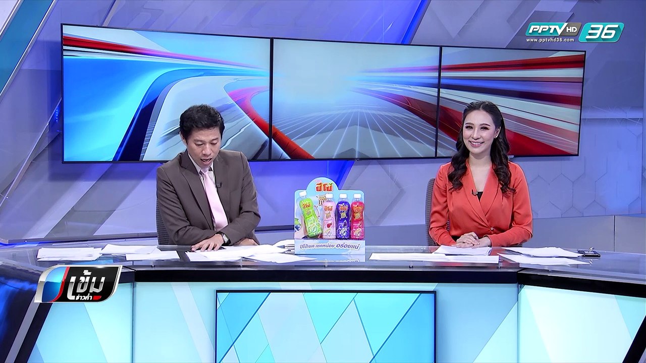 "พลังประชารัฐ" แจงเงินระดมทุน ยัน ไม่มีหน่วยงาน...