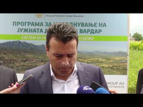 Zaev shpall emrat e ministrave te rinj