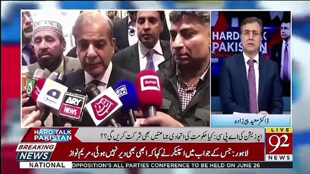 Ab Ye Baat Wazeh Hogai Hai Ke PMLN Ke Andar Do Dhare Hain.. Moeed Pirzada