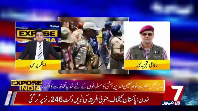 Jo Kuch India Ke Musalmano Ke Sath Hone Jaraha Hai Wo Boht Dardnaak Hoga... Zaid Hamid