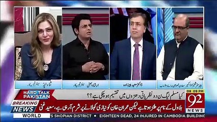 Kia Maiyam Nawaz Aur Shahbaz Sharif Me Koi Rift Hai.. Irshad Bhatti Response