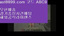 바카라커뮤니티  キ  COD토토     〔  ast8899.com ☆ 코드>>ABC9 〕  COD토토 | 해외토토 | 라이브토토  キ  바카라커뮤니티