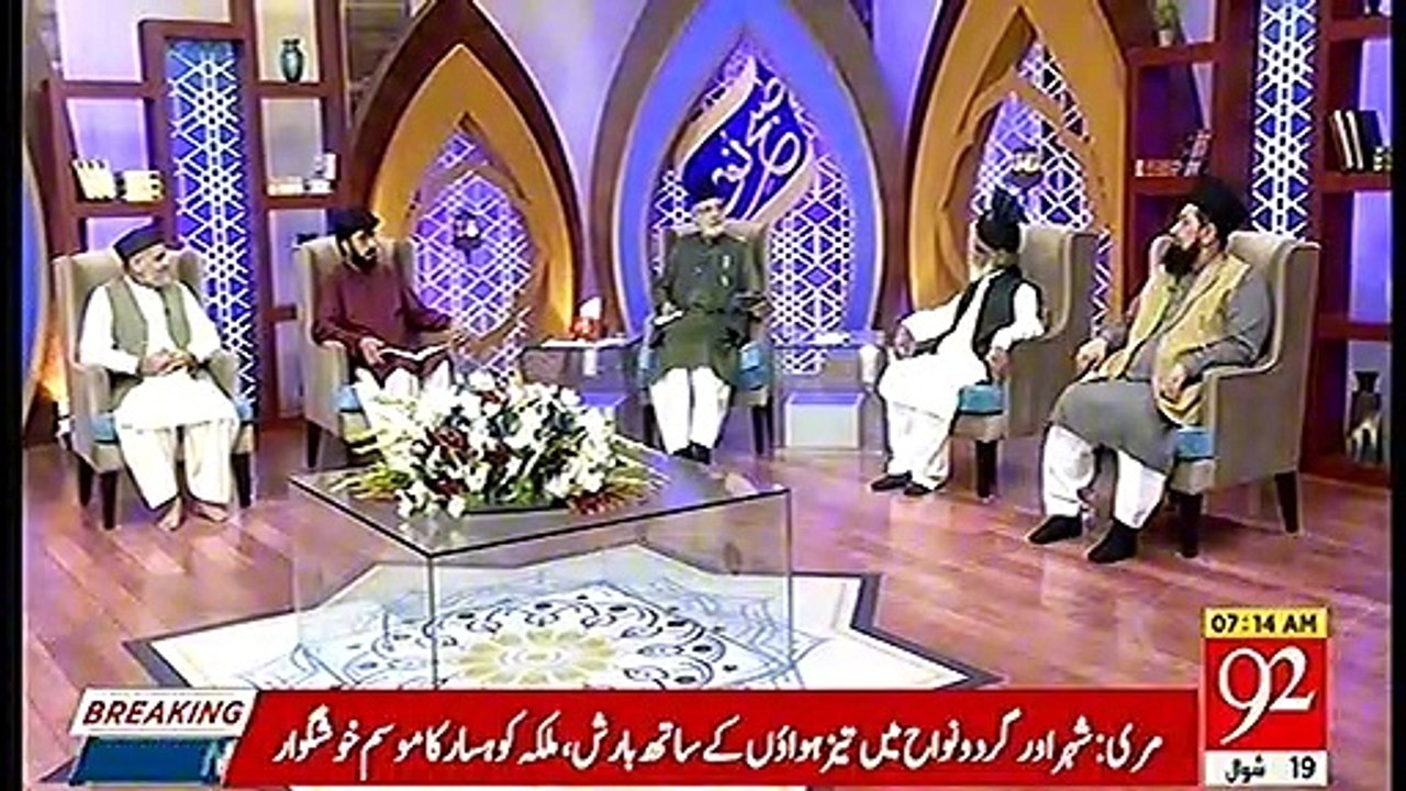 Subh e Noor-Amir Khusroo Special