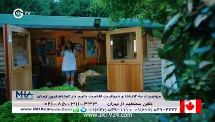 سریال ترکی عطر عشق دوبله فارسی - 15 Atre Eshgh