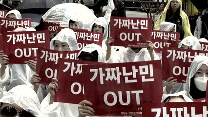 난민 인정률 '꼴찌'...더 높은 마음의 장벽 / YTN