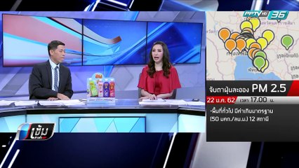 นายกฯ ขอ คนขับรถประจำตำแหน่งรัฐมนตรี ดับเครื่องยนต์เป็นต้นแบบ - เข้มข่าวค่ำ