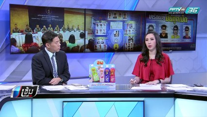 “บิ๊กโจ๊ก ”เปิดชื่อ “เทพโซโล” ที่แท้ “โก๋แก่” หัวหน้าแก๊งมันทุกเม็ด - เข้มข่าวค่ำ