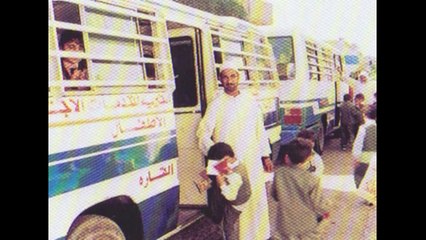 وثائقي جمعية القارة الخيرية