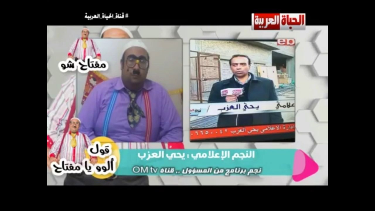 الاعلامي اللامع يحي العزب  و مفتاح أبو طاقية