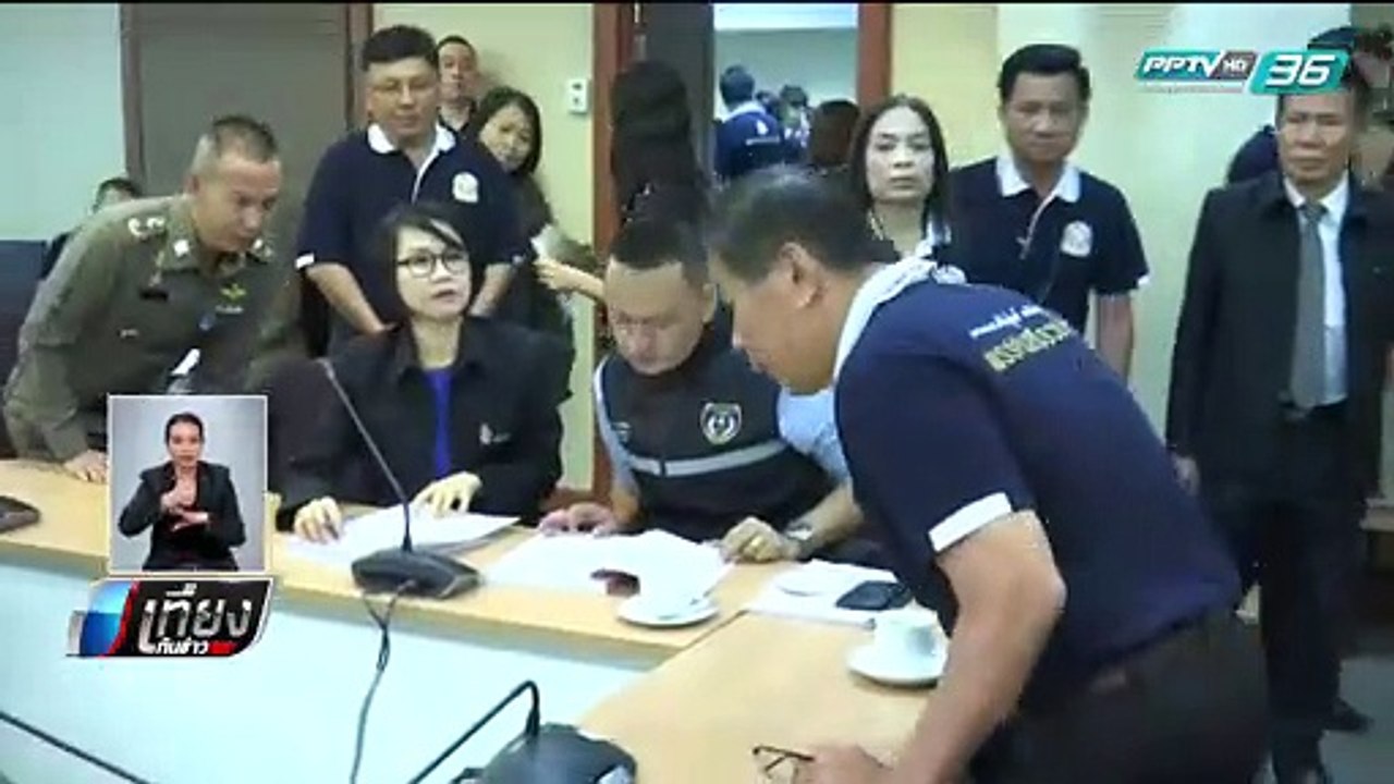 "เสรีพิศุทธ์" แจ้งความ "พปชร." อ้างผิดฐานค้ามนุษย์ ฟอกเงิน - เที่ยงทันข่าว