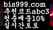 먹튀보증업체ᙵ {{bis999.com}}[추천인 abc3] 먹튀헌터ಛ  먹튀커뮤니티 먹튀폴리스ಛ(www.ggoool.com)  검증놀이터ౡ 토토검증커뮤니티 메이저놀이터사설토토사이트-ౡ{{bis999.com}}[추천인 abc3]안전한사설놀이터  ౡ월드컵토토ಛ  (www.ggoool.com)해외사이트순위 ౡ안전놀이터주소 스포츠토토-ಞ{{bis999.com}}[추천인 abc3]와이트토토ఈ 레알마드리드 ఋ 해외합법배팅ౡ 해외사이트첫충스포츠토토사이트ぢ{{bis9