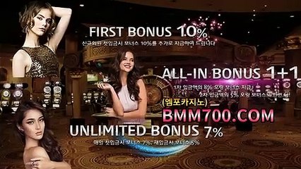 블랙잭게임 『bmm700.com』 식보게임방법
