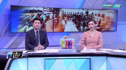 ชาวนครศรีฯ-พัทลุง ประท้วงยุติโครงการน้ำของกรมชลฯ - เข้มข่าวค่ำ