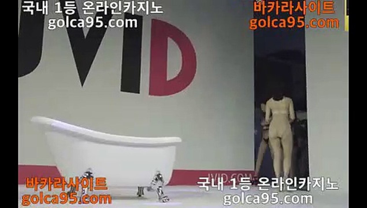 카지노사이트 -(^※【 G O L C A 9 5 . C O M 】※^)- 실시간바카라ぼ인터넷카지노ぷ카지노사이트づ온라인바카라や바카라사이트す온라인카지노ふ온라인카지노게임ぉ골드카지노ろ마이다스카지노っ에볼루션카지노へ88카지노ぼ오리엔탈카지노ぷ아시안づ올벳や카가얀す(^※【 G O L C A 9 5 . C O M 】※^)마이크로밍ふ타이산카지노ぉ비보게임ろBBIN 게임っ갤럭시게이밍へ드림게이밍ぼ파워볼ぷ돈따는법づ골드카지노や부자되는법す먹튀없는곳ふ모바일카지노ぉ모바일바카라ろ(^※【