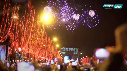 Bird’s Eye View - สัมผัสความงดงาม..แห่งกรุงปารีส (2/3)