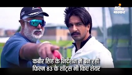 रणवीर ने मनाया वर्ल्डकप का जश्न