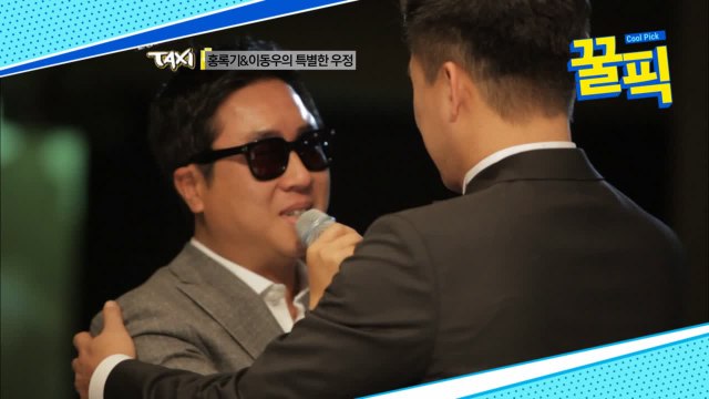 '미우새' 이동우, 과거 절친 홍록기의 결혼식서 '눈물의 축가'