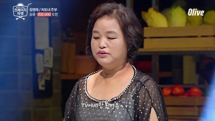 어떤 질문에도 시크하게 대답하는 도전자