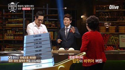 이렇게 긴장감 없는 미션은 처음!?