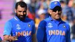 ICC World Cup 2019 : ಹ್ಯಾಟ್ರಿಕ್ ಸಾಧನೆ ಮಾಡಿದ ಶಮಿ ಹೇಳಿದ್ದು ಹೀಗೆ..! | Oneindia Kannada