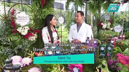 เมย์ เอ๋ โอ๋ Mama’s talk | เคล็ดลับดีๆ ในการช่วยบำรุงเส้นผมแบบธรรมชาติ | 24 มิ.ย. (2/3)