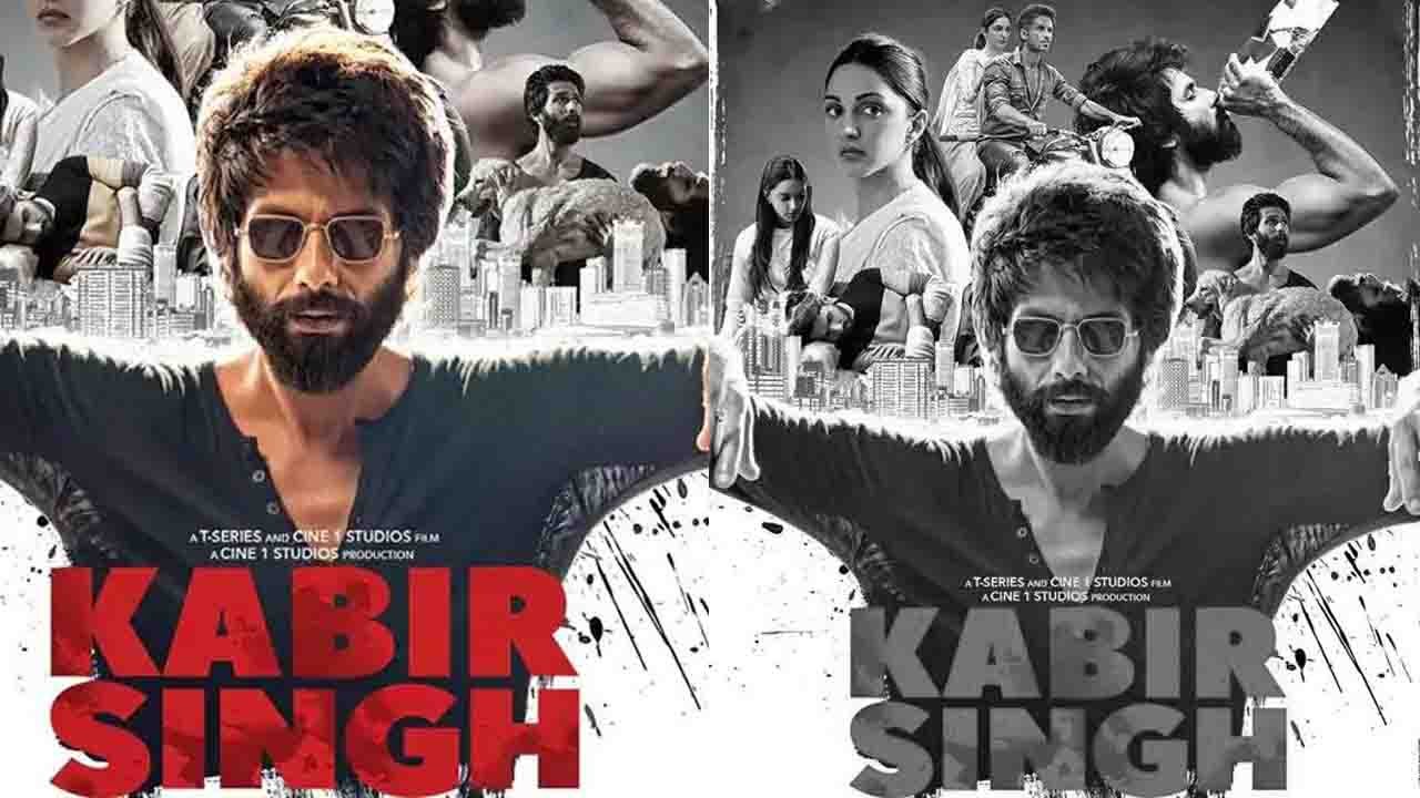 Kabir Singh Box Office Weekend Collection: Shahid Kapoor | Kiara Advani | Sandeep Vanga | FilmiBeat