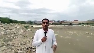 برساتی نالہ پارٹ ون | پاکستان کا زبردست ٹی وی رپورٹر | بہت فنی انداز جو آپ نے پہلے نہیں دیکھا ہو گ