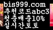 성인안전놀이터-か{{bis999.com}}[추천인 abc3]か토토사이트순위ఈ 해외합법배팅ఋ 월드컵토토ಞ 안전놀이터ಞ 토토펀딩그래프토토실시간토토사이트-あ{{bis999.com}}[추천인 abc3]あ안전토토사이트ఈ 사설토토처벌ಛ (www.ggoool.com) 사설토토먹튀ಛ  사설토토적발실시간토토사이트-あ{{bis999.com}}[추천인 abc3]あ안전토토사이트ఈ 사설토토처벌ಛ  사설토토먹튀ಛ  사설토토적발사다리사이트 ᙵ{{bis999.com}}[추천인 ab