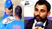 WORLD CUP 2019: IND VS AFG: SHAMI HATRICK | ஹாட்ரிக் விக்கெட் குறித்து  ஷமி மகிழ்ச்சி!- வீடியோ