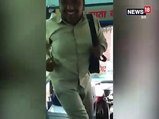 रोडवेज की बस बनी 'बार', कंडक्टर ने लगाए हरियाणवी गाने पर ठुमके