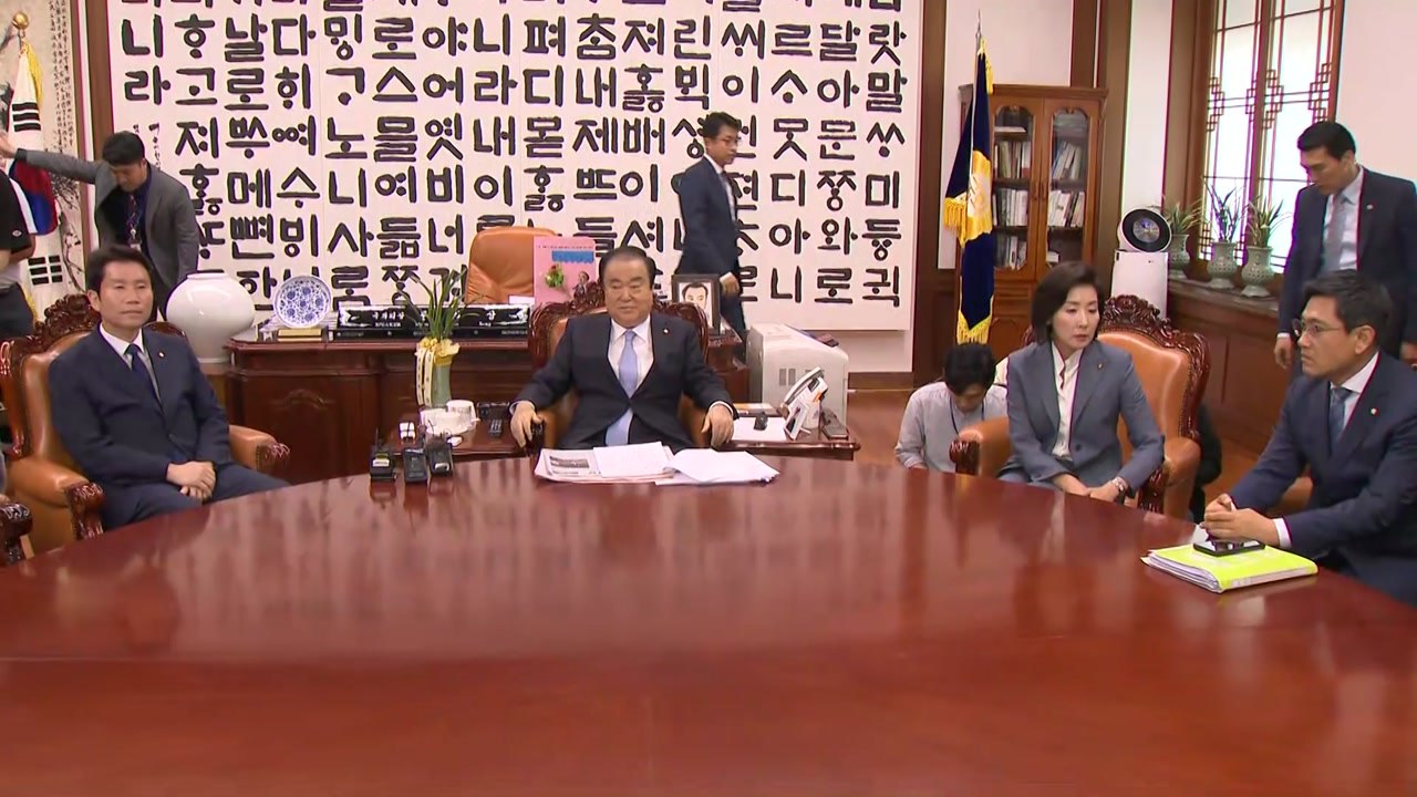 국회의장·여야 3당 원내대표 회동…국회 정상화 담판 / YTN