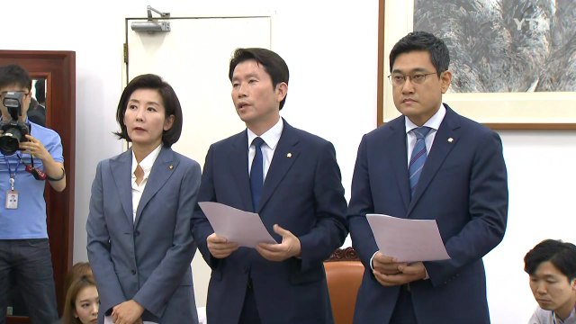 여야 3당, '국회 정상화' 회동 결과 발표 / YTN