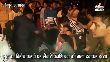 लैब टेक्निशियन की गला दबाकर हत्या