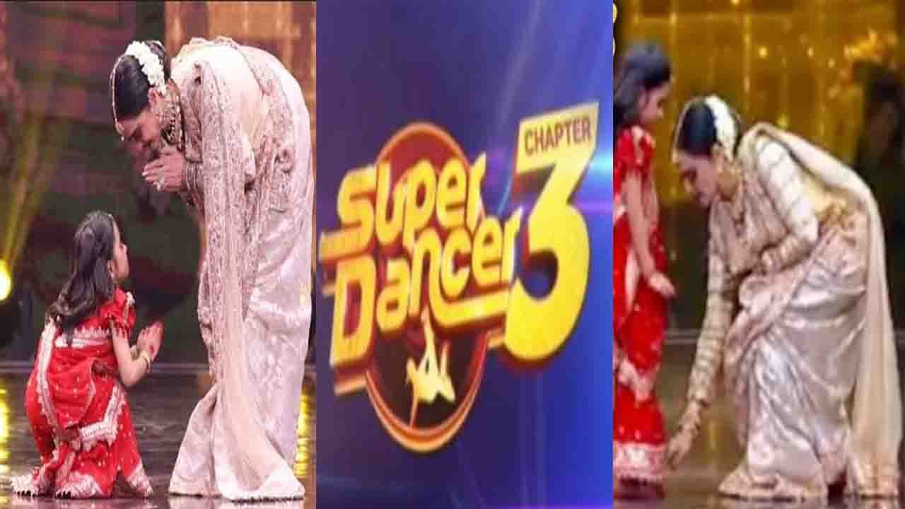 Super Dancer Chapter 3: Rekha touches Rupsa Batabyal's feet | FilmiBeat