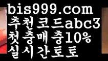 먹튀보증업체ᙵ {{bis999.com}}[추천인 abc3] 먹튀헌터ಛ  먹튀커뮤니티 먹튀폴리스ಛ  검증놀이터ౡ 토토검증커뮤니티 메이저놀이터스포츠토토사이트ぢ{{bis999.com}}[추천인 abc3]ぢ해외토토사이트ಛ  축구토토사이트ಞ 토토사이트 스포츠토토사이트먹튀보증업체ᙵ {{bis999.com}}[추천인 abc3] 먹튀헌터ಛ  먹튀커뮤니티 먹튀폴리스ಛ  검증놀이터ౡ 토토검증커뮤니티 메이저놀이터호날두 {{bis999.com}}[추천인 abc3]] 메시ಞ