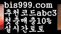 스포츠토토-ಞ{{bis999.com}}[추천인 abc3]와이트토토ఈ 레알마드리드 ఋ 해외합법배팅ౡ{{www.ggoool.com}} 해외사이트첫충토토박사 ఋ{{bis999.com}}[추천인 abc3] 독일리그 스페인리그 월드컵ಛ  (www.ggoool.com)한국시리즈 월드시리즈ౡ 슈퍼볼 골프 탁구 베일스볼실시간토토사이트-あ{{bis999.com}}[추천인 abc3]あ안전토토사이트ఈ 사설토토처벌ಛ  사설토토먹튀ಛ  사설토토적발토토박사 ఋ{{bis999.c