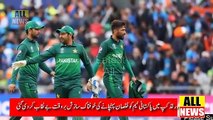 Special Instructions For Pakistan Cricket Team From PCB | Cricket News | CWC19