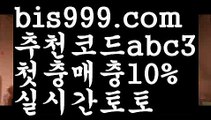 온라인토토 ಞ토토사이트순위ಛ  {{bis999.com}}[추천인 abc3] 성인안전놀이터ಞ 사설토토사이트(www.ggoool.com) ౡ실시간토토사이트 온라인토토 해외토토사이트ಛ  {{bis999.com}}[추천인 abc3]ಛ  안전토토사이ಞ트 메이저토토사이트ಛ  (www.ggoool.com)축구토토사이트 사다리토토사이트 토토박사 ఋ{{bis999.com}}[추천인 abc3] 독일리그 스페인리그 월드컵ಛ  한국시리즈 월드시리즈ౡ 슈퍼볼 골프 탁구 베일스