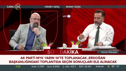 AK Parti MYK yarın 14.00'te toplanacak